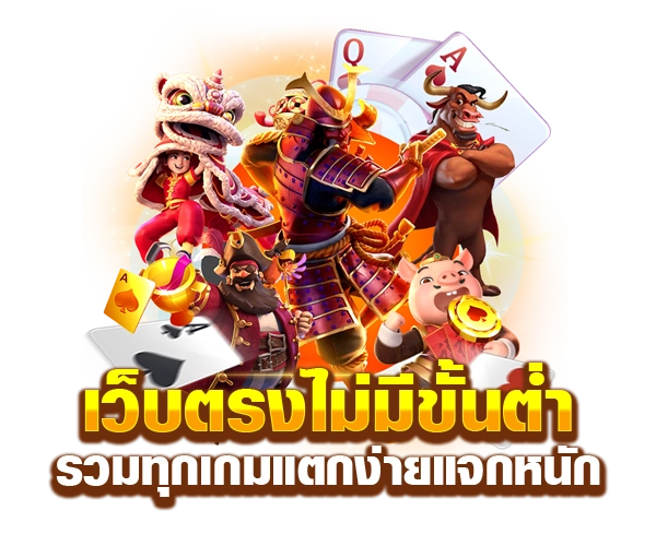 สล็อต ลาวา 191